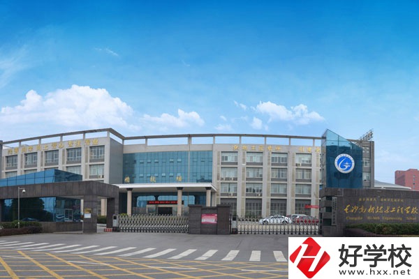 長沙高新技術工程學校網絡信息安全專業怎么樣？
