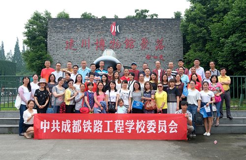 成都鐵路工程學校有哪些校園活動？