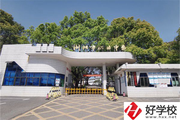 長沙瀏陽中職前三是哪幾所？有什么辦學特色？