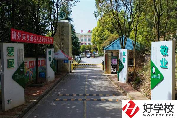 長沙市湘華中等職業學校有哪些辦學特色？學費貴不貴？