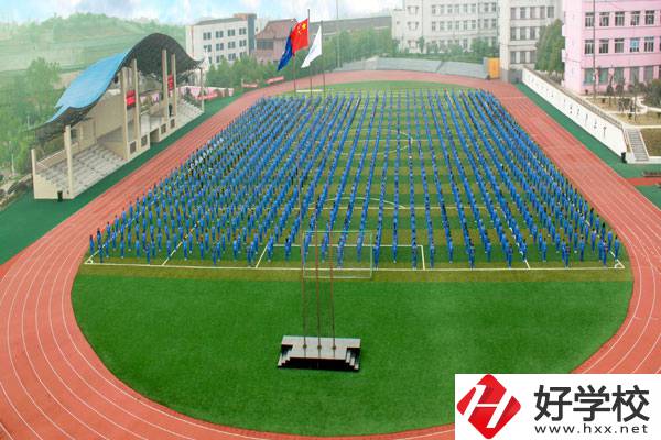 醴陵市陶瓷煙花職業技術學校運動場