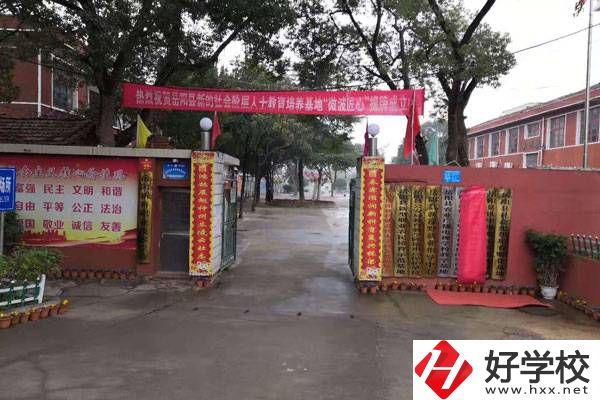 岳陽有哪些民辦職高學校？第2所必看