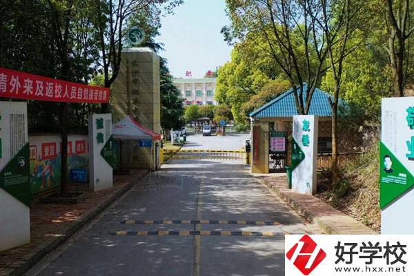 長沙市湘華中等職業學校大門