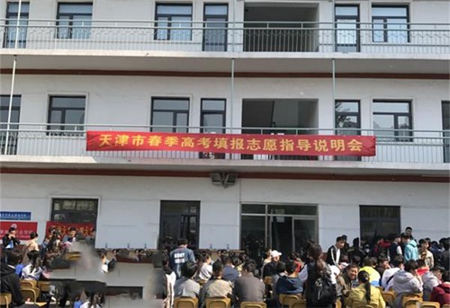 天津譽華專業技術學校面向什么人招生？報名需準備哪些材料？