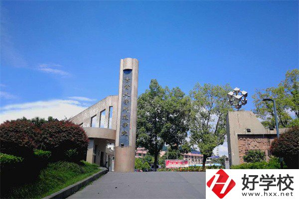 吉首大學師范學院有哪些五年制大專專業？