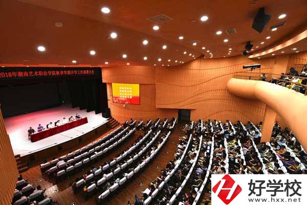 湖南藝術職業學院有哪些五年制專業呢？