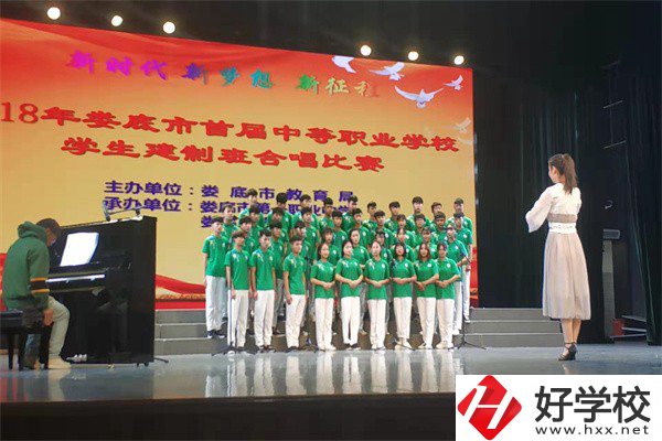 婁底可以學電商的中職有哪些？辦學條件怎么樣？