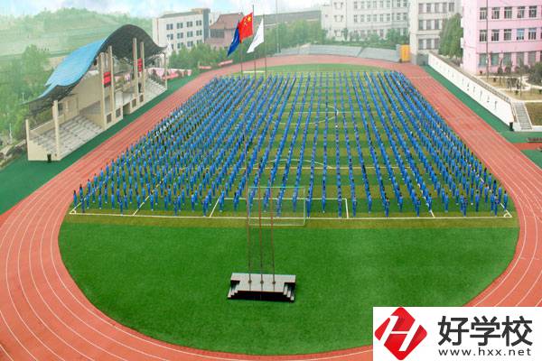 醴陵市陶瓷煙花職業技術學校運動場