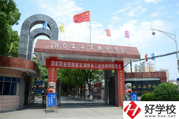 中南工業學校是中專嗎？辦學實力如何？
