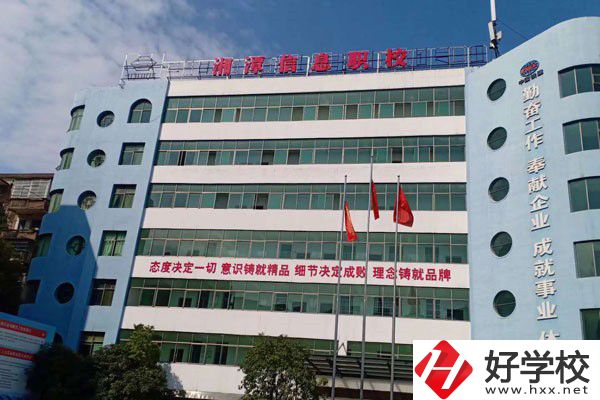 湖南想學UI推薦哪些中職？學校就業如何？