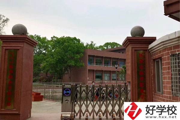 懷化市振華職業學校大門