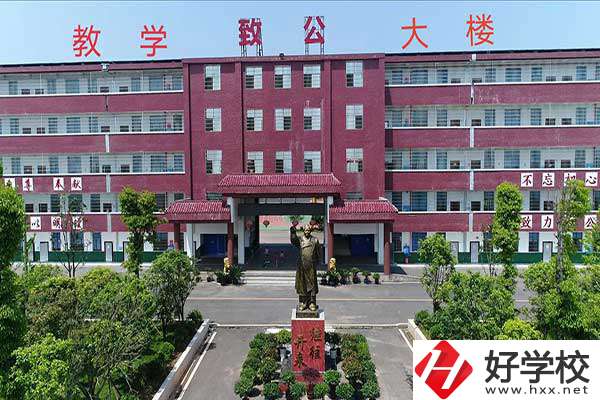 衡陽市致公職業中等專業學校怎么樣？開設了哪些專業？