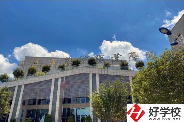 婁底市藝術職業學校大門