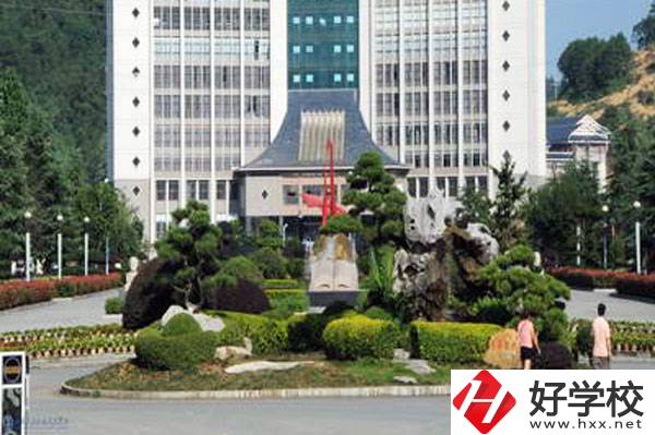 湘西經濟貿易學校好不好？師資力量怎么樣？