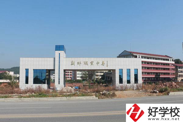 新邵縣工業職業中等專業學校大門