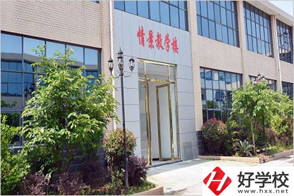 永州鐵航職業技術學校怎么樣？有什么特色？