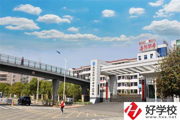 湖南省岳陽縣有哪些中職學校？有什么辦學特色？