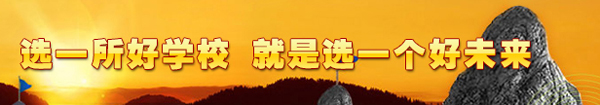 長春市第一中等專業學校（暨長春美術學校、長春市服裝學校）