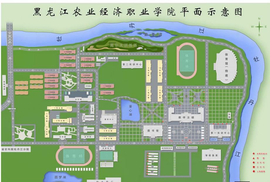 黑龍江農業經濟職業學院 校園圖片簡介