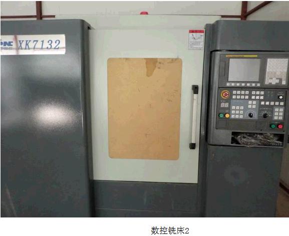 黑龍江省齊齊哈爾農業機械化學校 校園圖片簡介