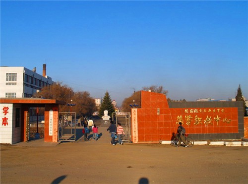 集賢縣職業技術教育中心學校 校園圖片介紹