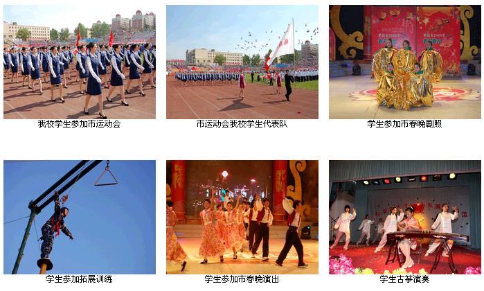 黑龍江省鶴崗衛生學校 校園圖片展示