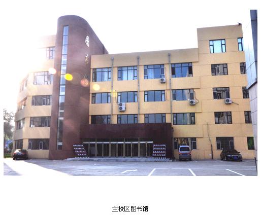 吉林電子信息職業技術學院