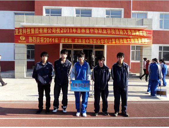 吉林財經學校校園圖片簡介