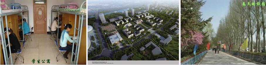 青海建筑職業技術學院 學校簡介
