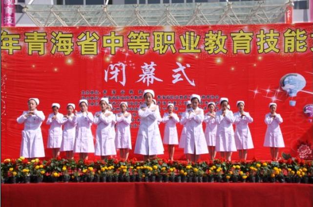 西寧衛生職業技術學校 學校簡介