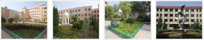 西寧城市職業技術學院 學校簡介