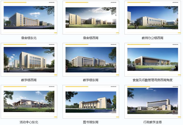 青海高等職業技術學院 學校簡介