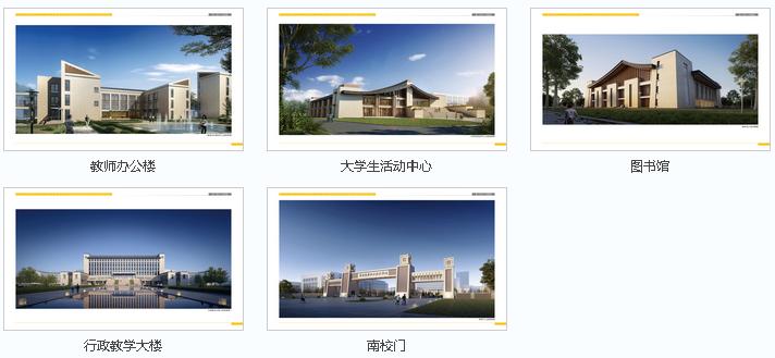 青海高等職業技術學院 學校簡介