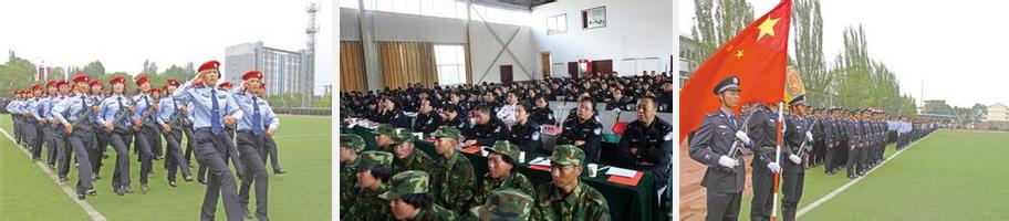 青海警官職業學院 學校簡介