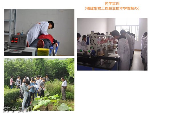 柘榮職業技術學校