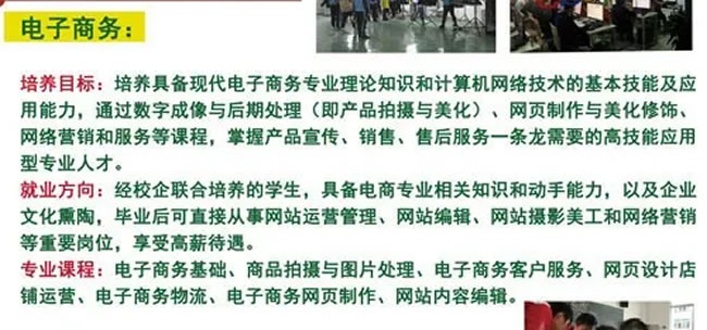 霞浦職業中專學校