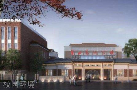 莆田藝術學校校園環境1