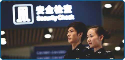 天津交通學校有航空服務專業嗎？