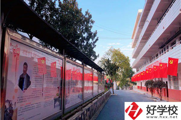 益陽樂康護理職業技術學校教學樓