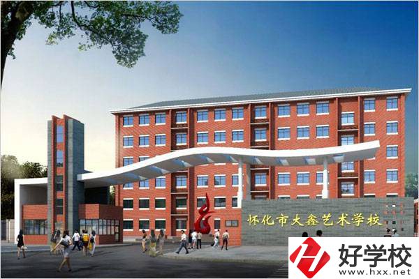 懷化有可以學美術專業的職高學校嗎？