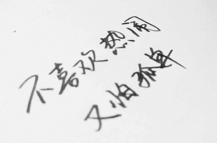 冊亨縣中等職業學校