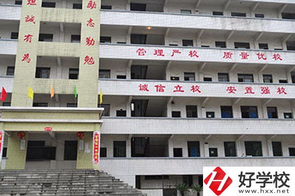 益陽勞動科技職業技術學校好不好？