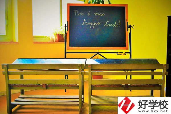 湘中幼兒師范?？茖W校怎么樣？就業前景怎么樣？