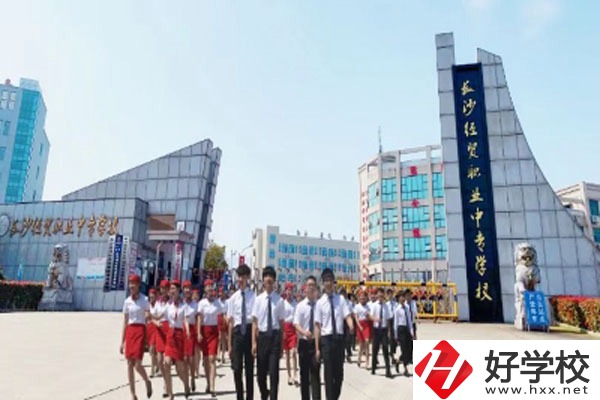 長沙經貿職業中專學校大門