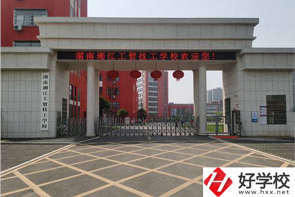 湖南湘江工貿技工學校今年的招生專業有哪些？