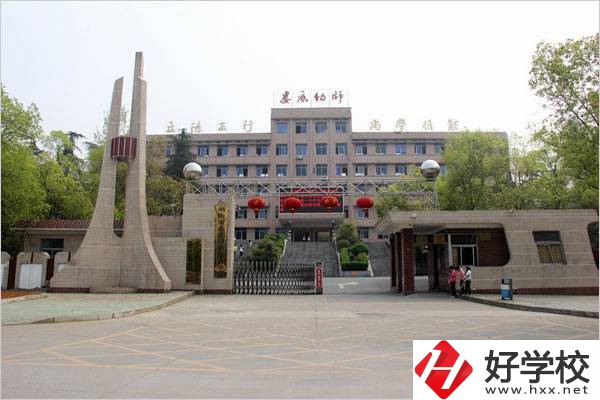 婁底幼兒師范高等?？茖W校大門