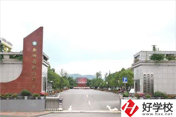 新田縣職業中等專業學校開設了哪些專業？獲得哪些榮譽？