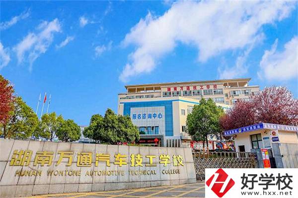 長沙汽修學校有哪些？就業如何？