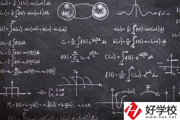 初中數學差怎么補救？去湖南的職校還要學數學嗎？