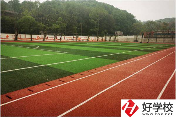 益陽樂康護理職業技術學校操場